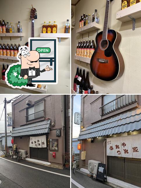 あれやこれ家