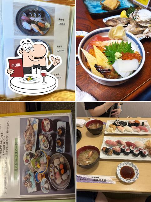 Sushi Restaurant & Guesthouse Kameya