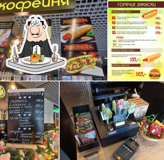 Свежесваренный кофе
