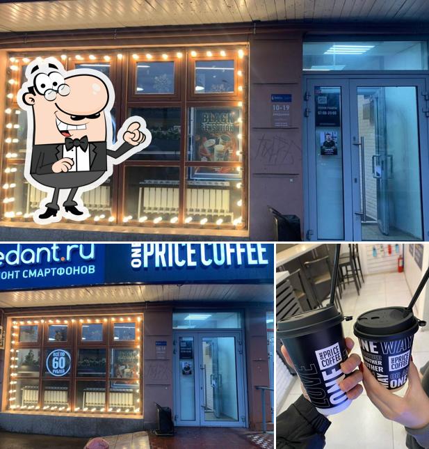 One Price Coffee