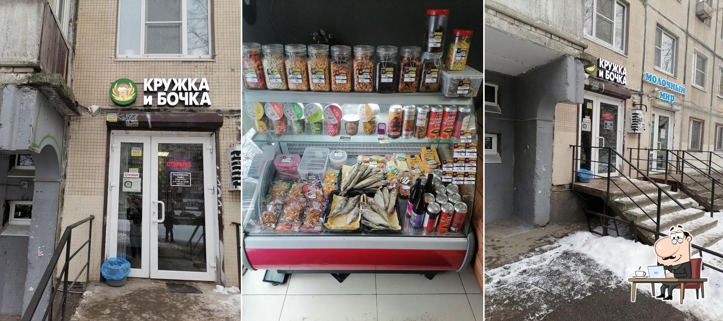 Кружка и бочка