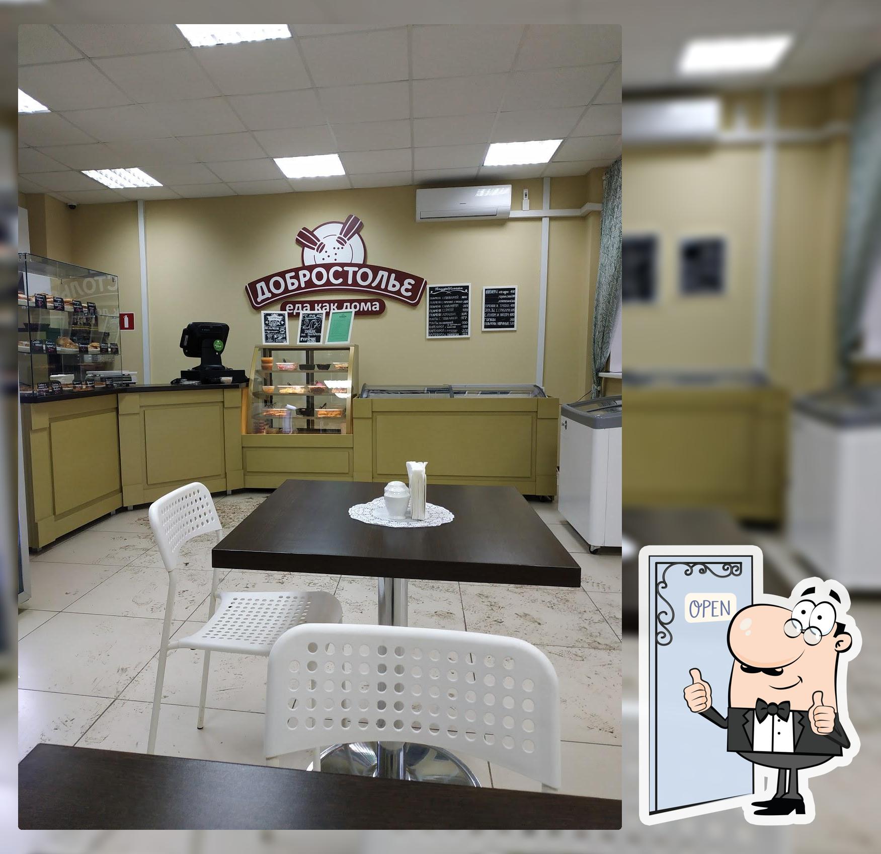 Добростолье Кулинария