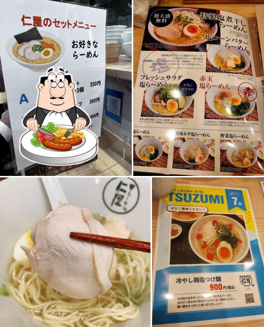 SIO RAMEN JINYA