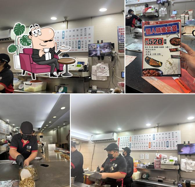 大賞平價鐵板燒 五股成泰店