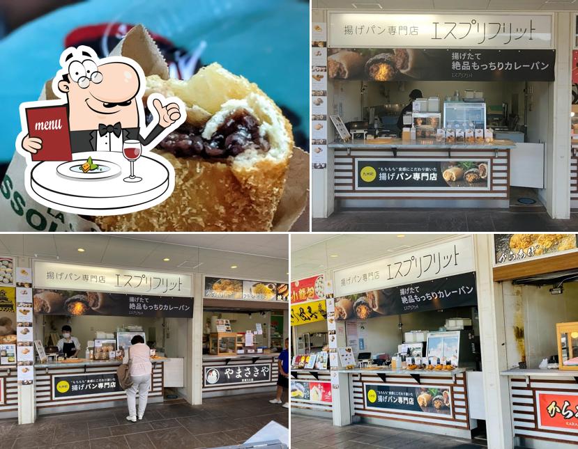 揚げパン専門店エスプリフリット 宮原SA（上り）