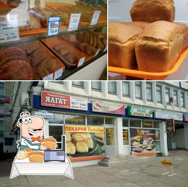 Пекарня Колобок