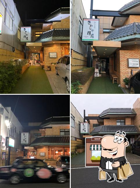 Sakanaya Inkyo