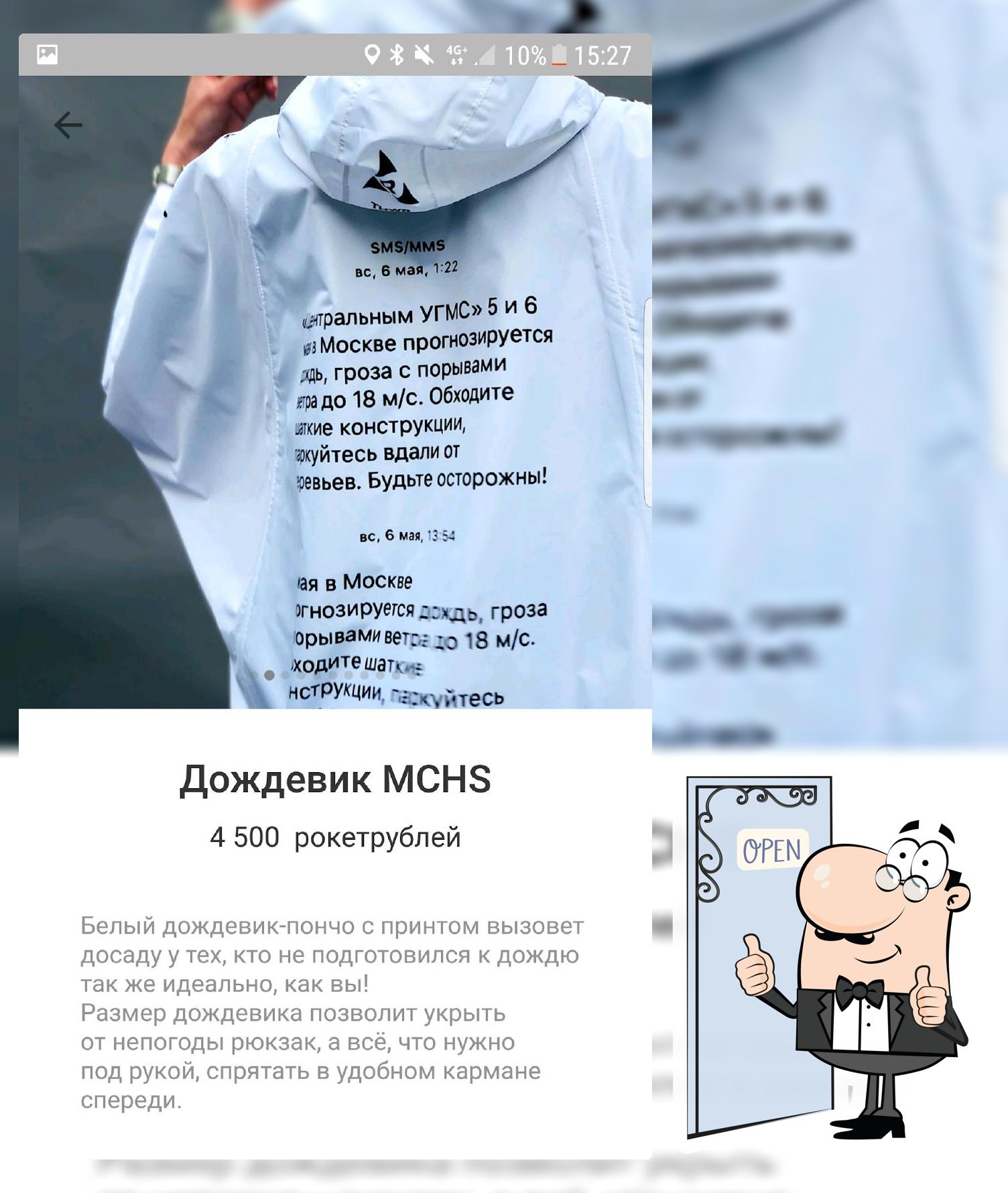 Территория Суши