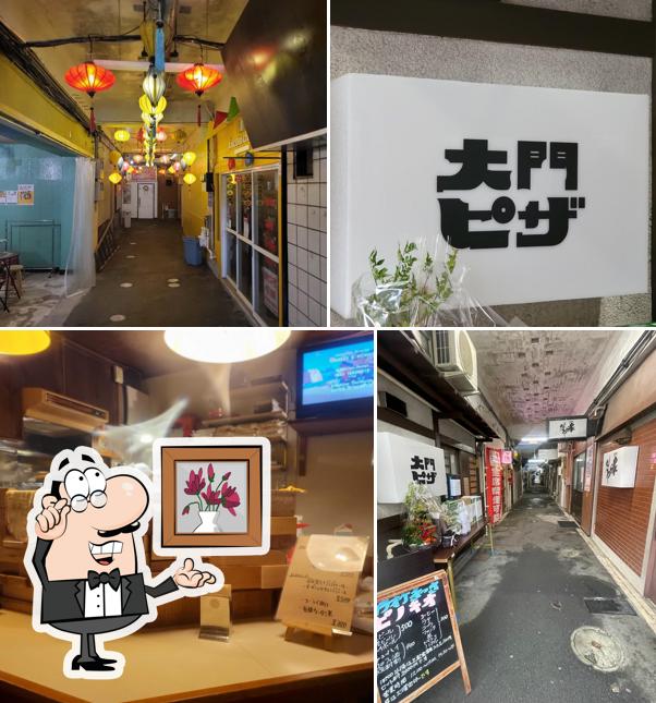 大門ピザ