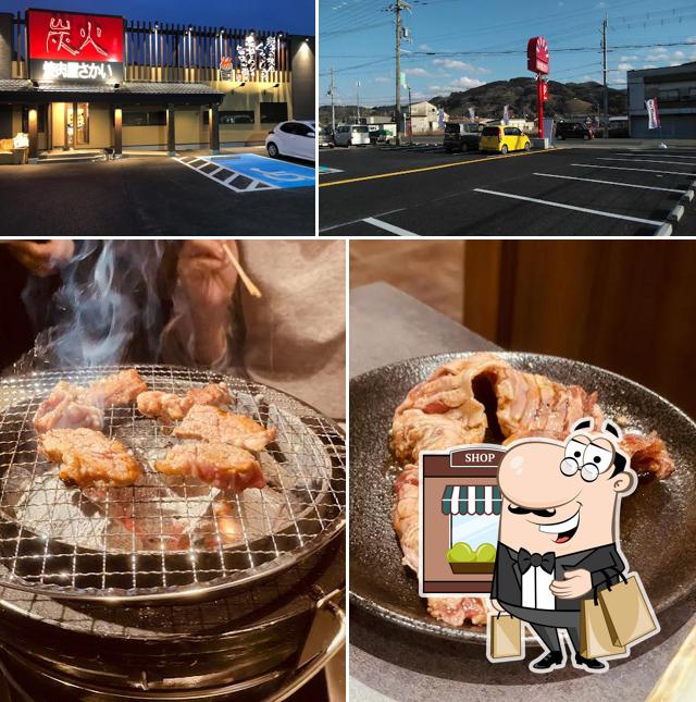 炭火焼肉屋さかい 和歌山橋本店