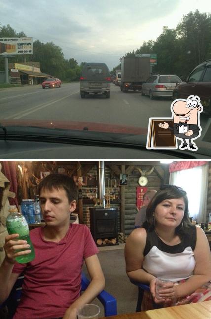 Сибирская Сказка