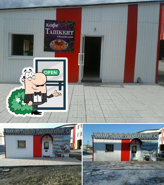Ташкент