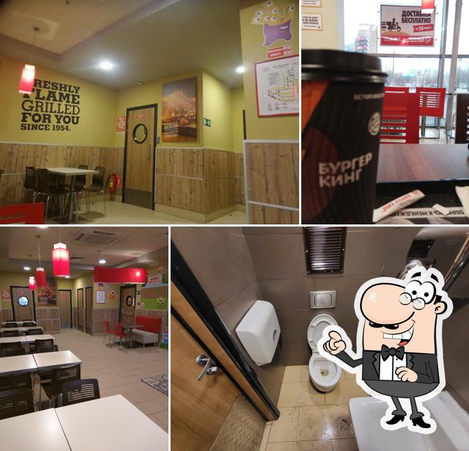 Бургер Кинг