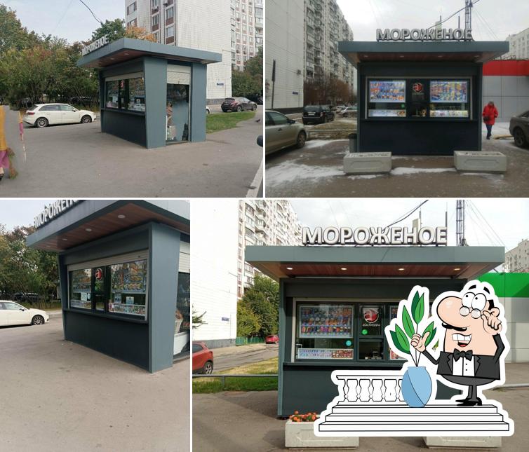 Айсберри