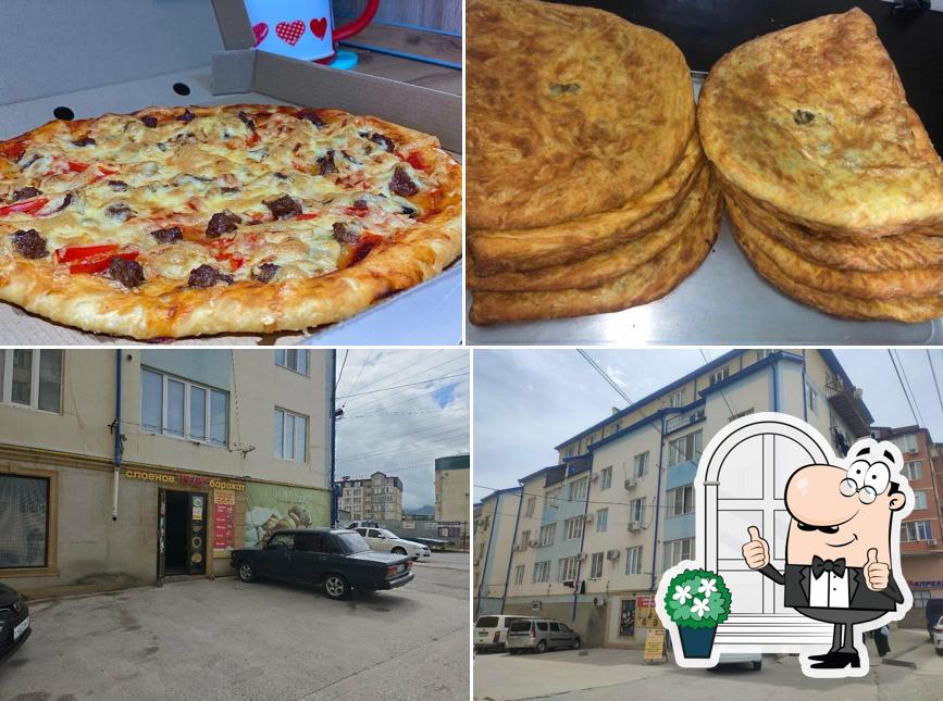 Чуду Баракат
