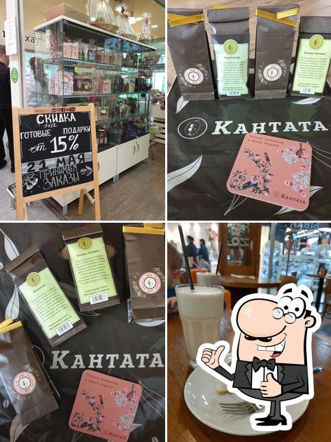 Кантата