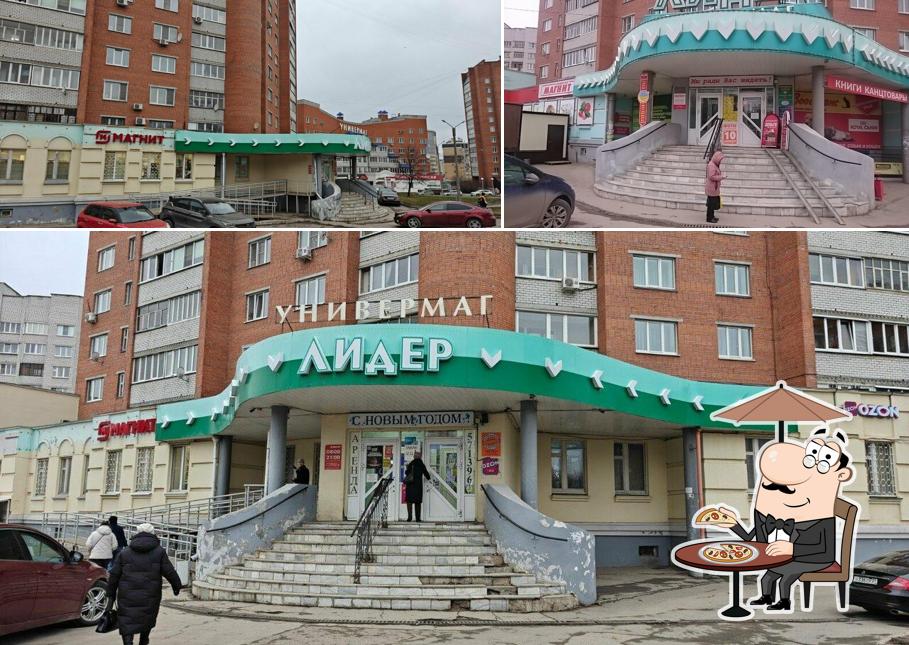 Магнит