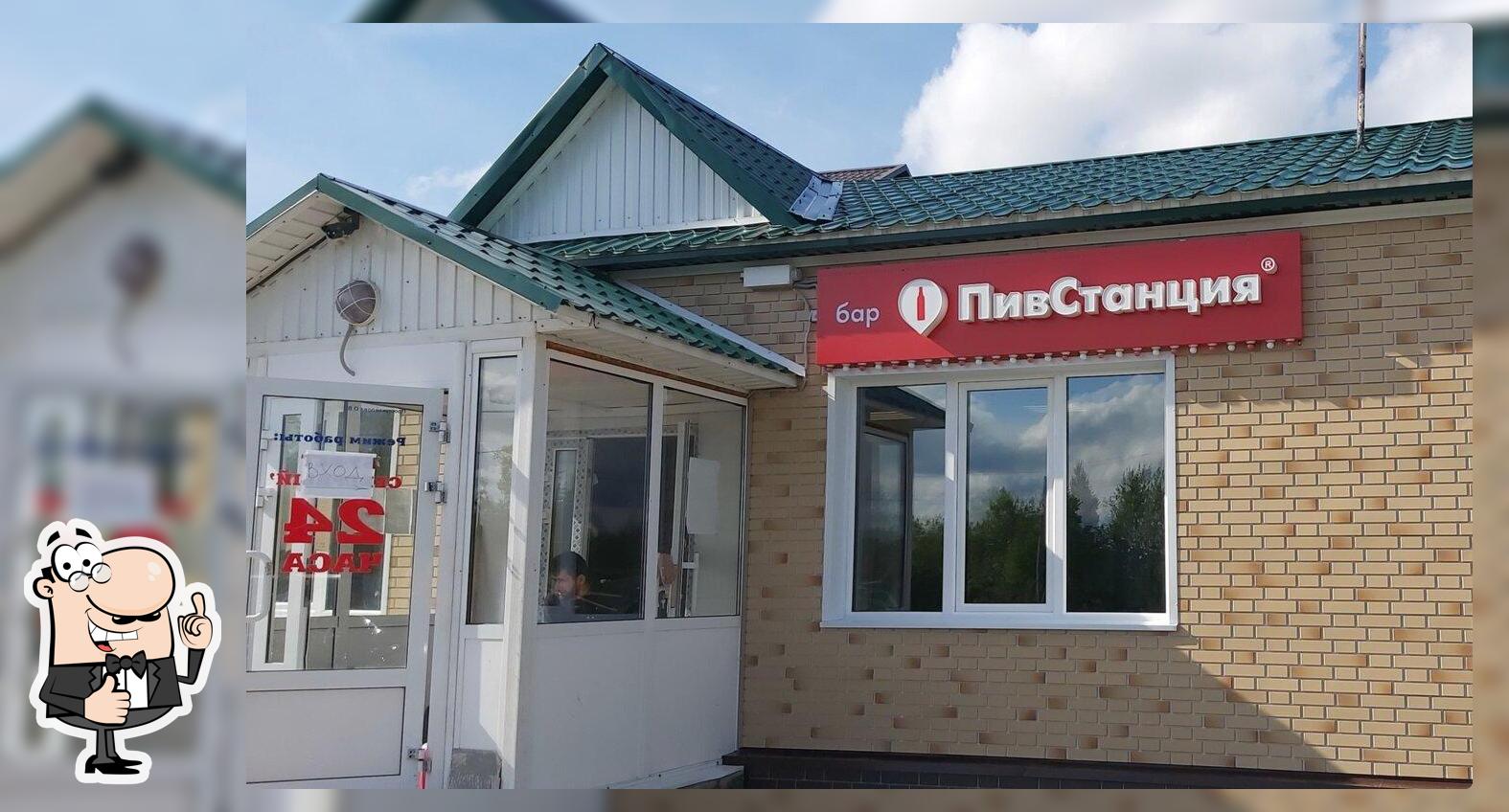 Северный