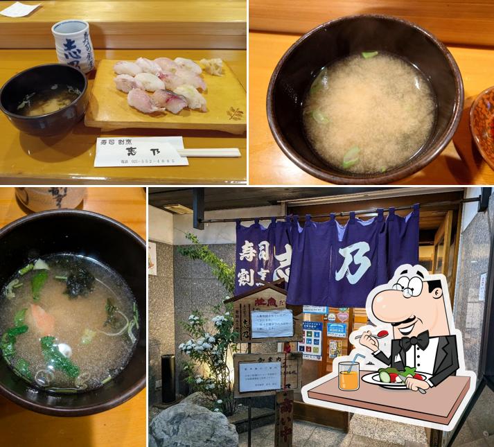 Shino Sushi