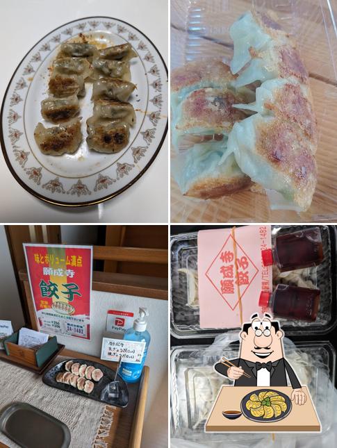 願成寺餃子