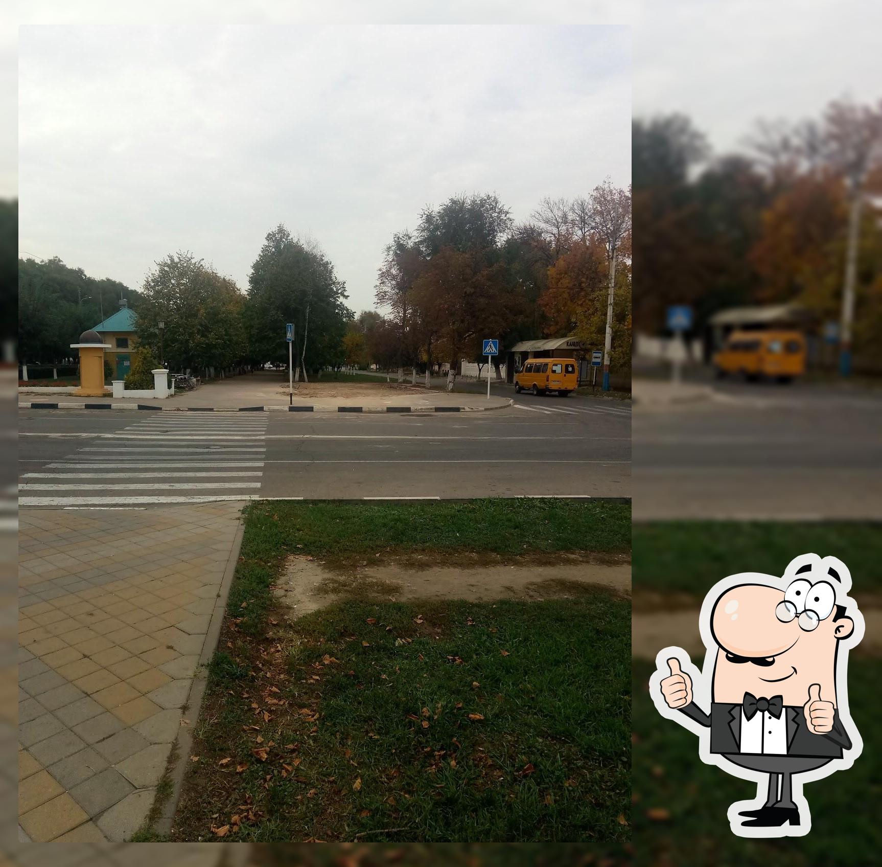 Браво