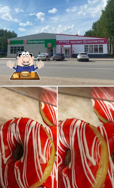 Пятёрочка