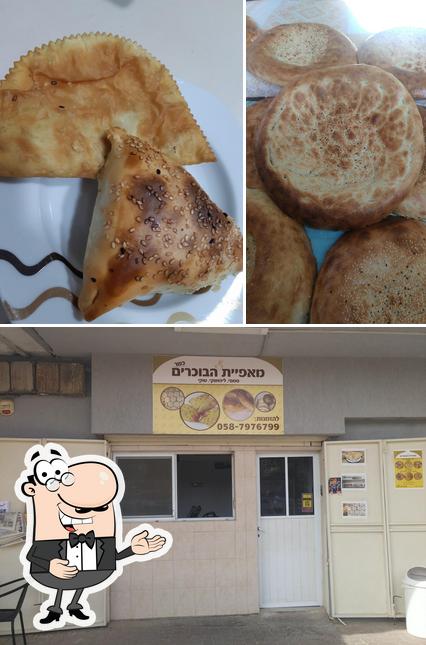 מאפיית הבוכרים