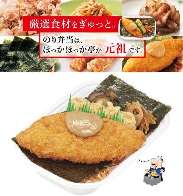 Hokkahokkatei Yokkaichijototen