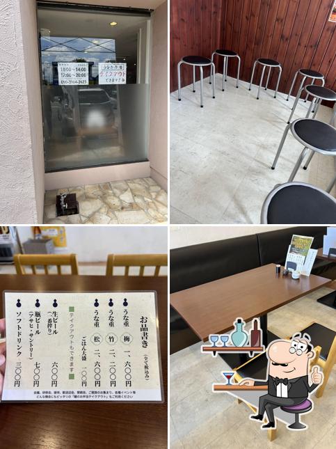 鰻の成瀬 熊本光の森店