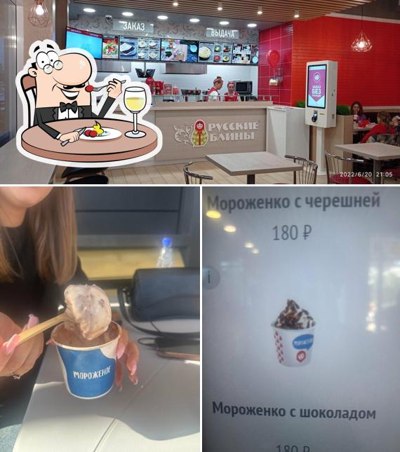 Русские блины