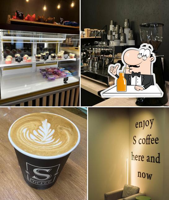 S-coffee