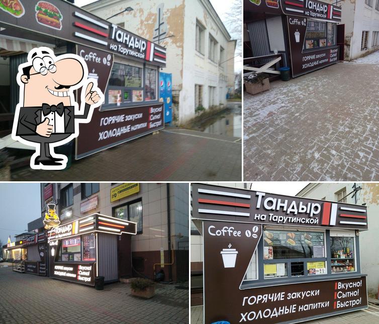 Тандыр на Тарутинской