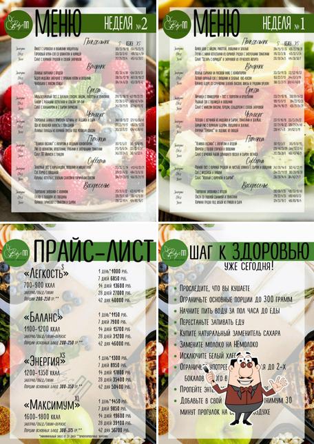 Вкус Полезного Питания