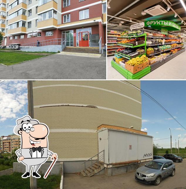Магнит