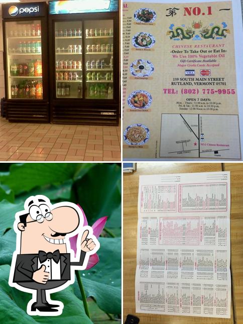 No. 1 Chinese Restaurant