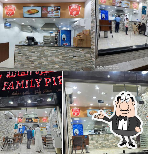 Family Pie فطيرة العائلة