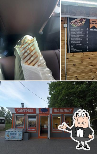 Хор вирап