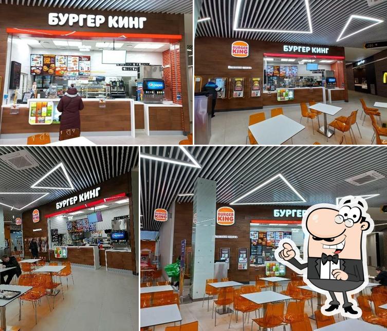 Бургер Кинг