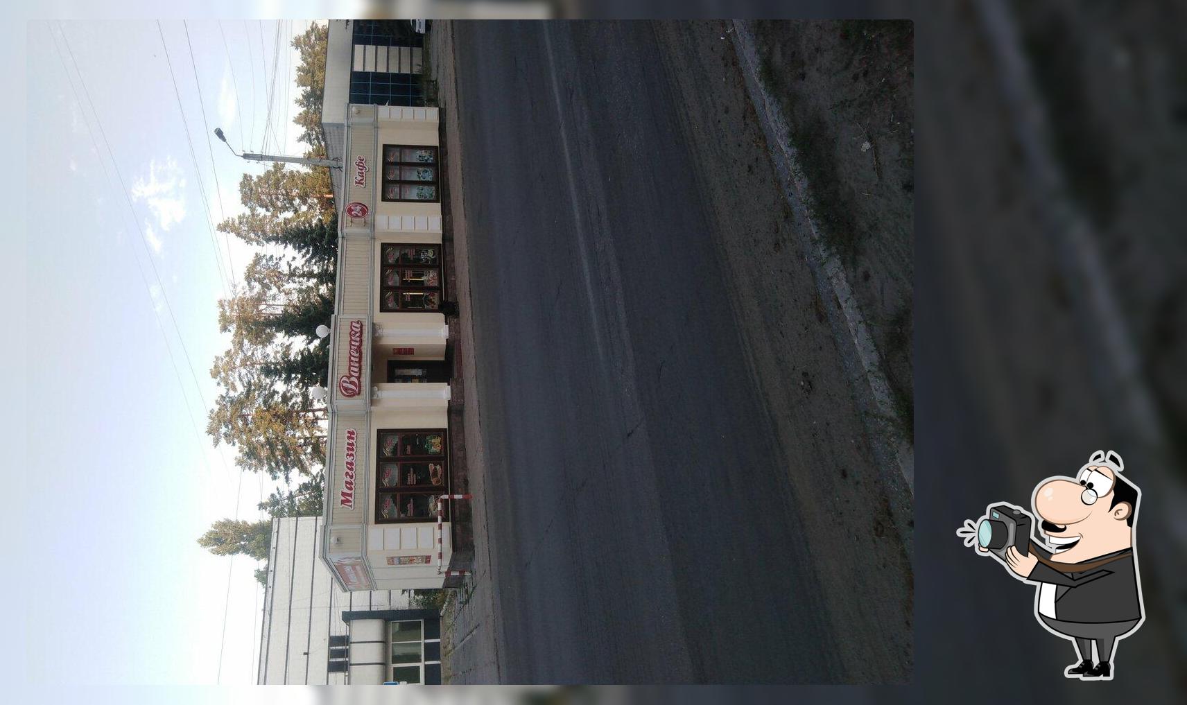 Ванечка