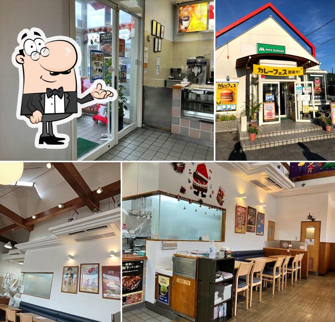 Mos Burger