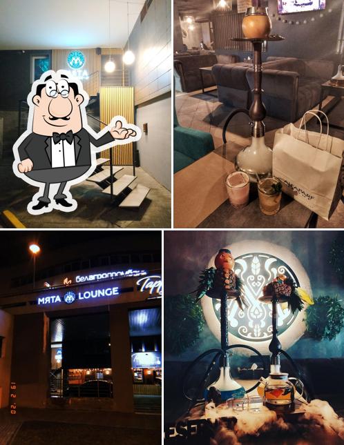 Мята Lounge Дрозды