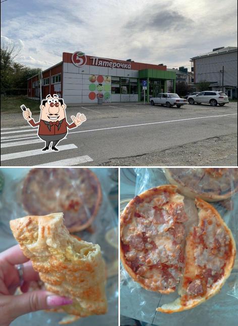 Пятёрочка