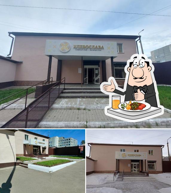 Хлебослава