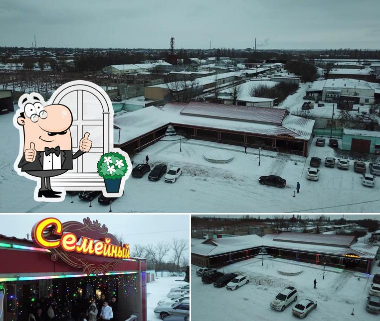 Ресторан "Семейный"