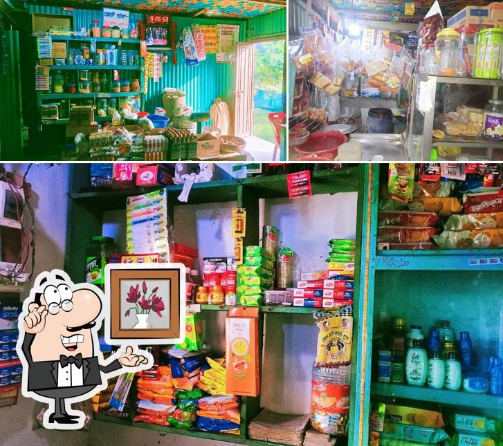 আল-ছালাদিয়া হোটেল এন্ড টি স্টল