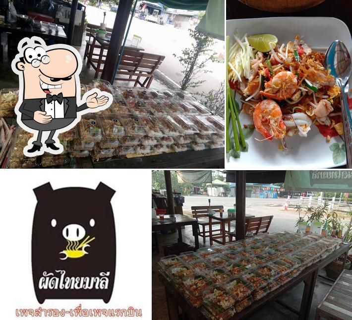 ผัดไทยมาลีบ้านฆ้อง2