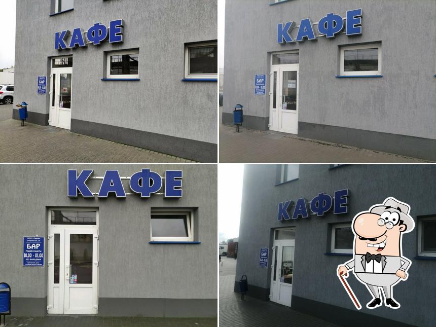 Кафе