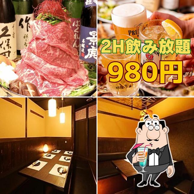 三河屋 豊田本店