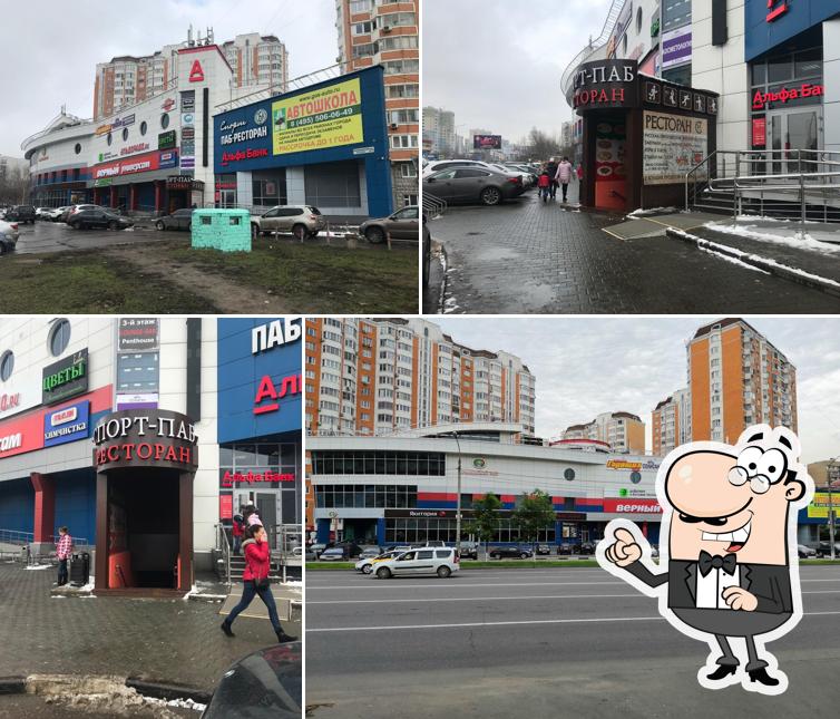 Спорт