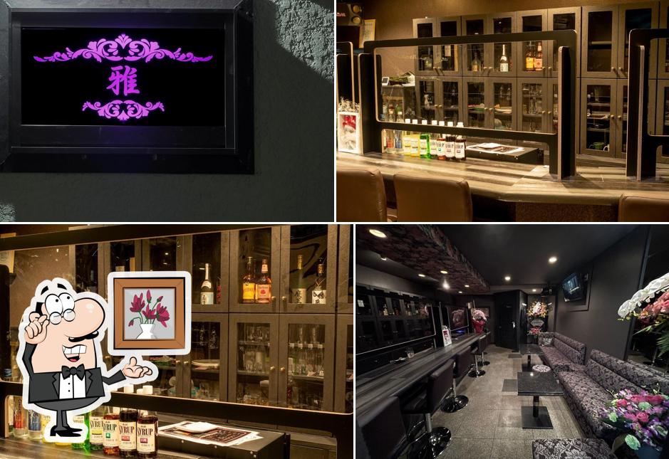 BAR 雅